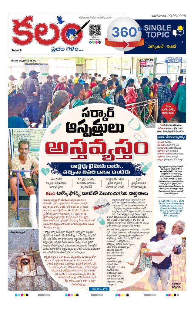 Khammam Vanaja