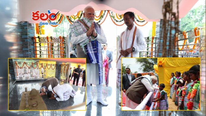 PM Modi