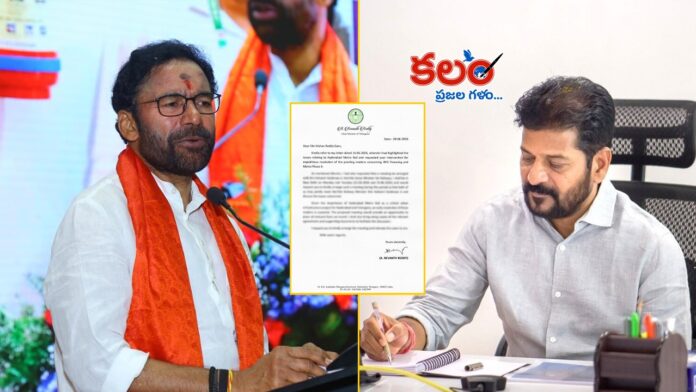 CM Revanth Reddy
