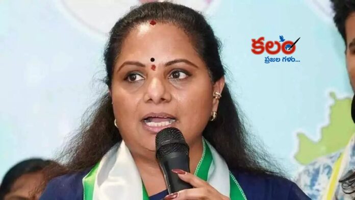 Kalvakuntla kavitha