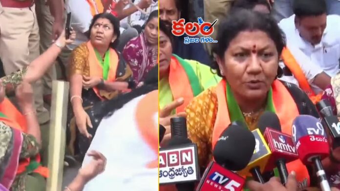 Hanumakonda BJP