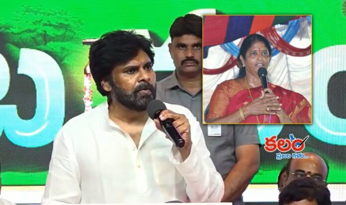 Vanga Geetha