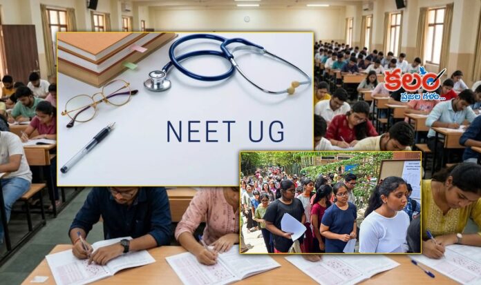 NEET