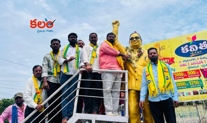 Karimnagar