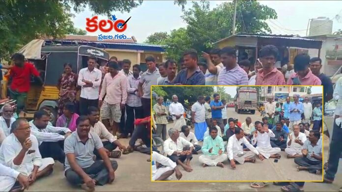 Kamareddy Farmers