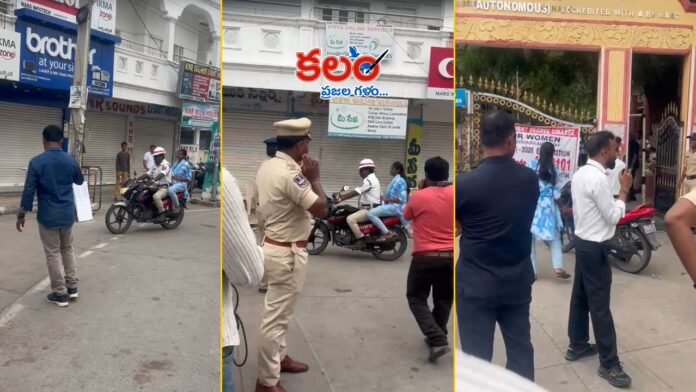 Karimnagar Traffic Constable