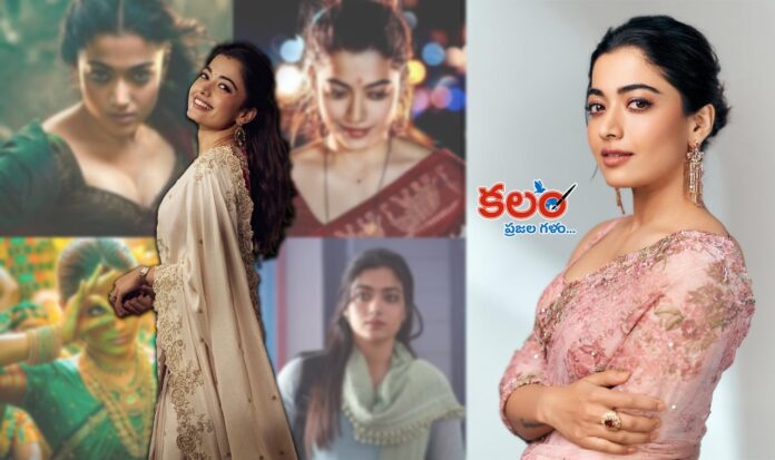 Rashmika Mandanna