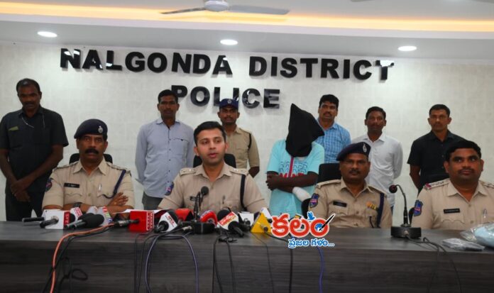Miryalaguda