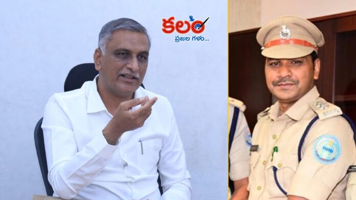 Harish Rao