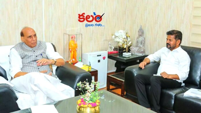 CM Revanth Reddy