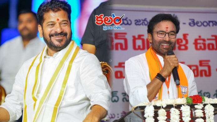 CM Revanth Reddy