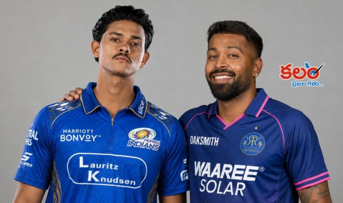 IPL Trade Deal