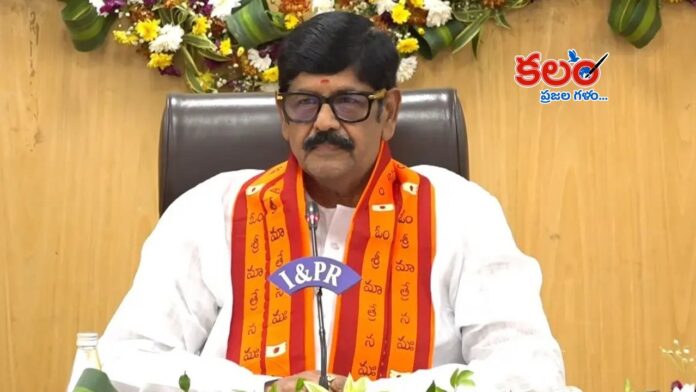Anam Rama Narayana