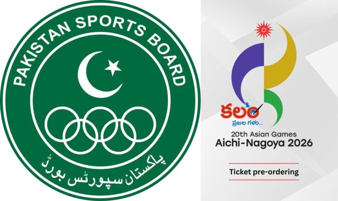 Asian Games