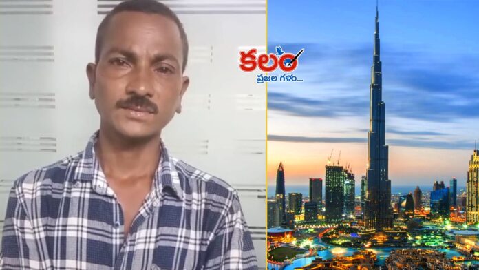 Nirmal