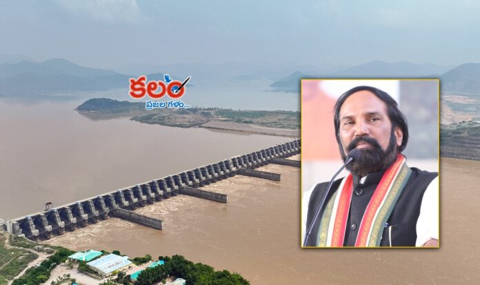 Uttam Kumar Reddy