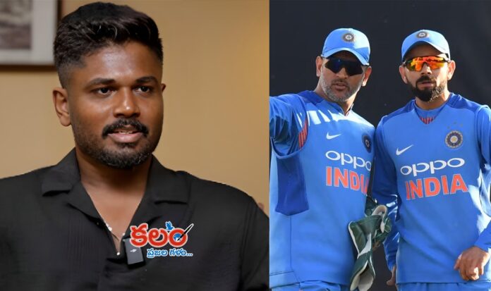 Sanju Samson