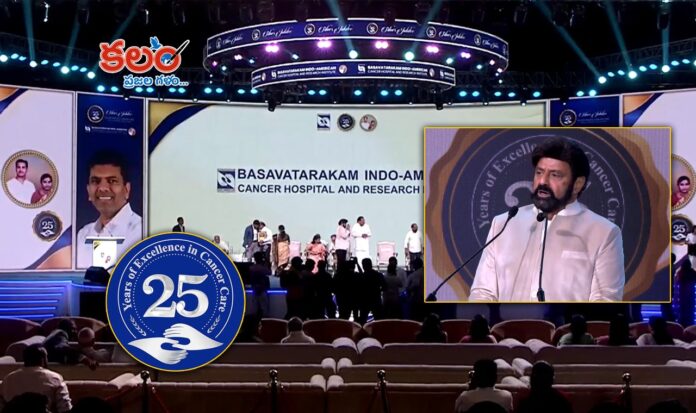 Nandamuri Balakrishna