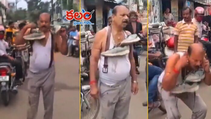 TMC Leader