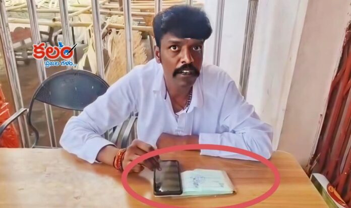 Kondagattu