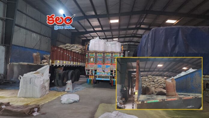 Nalgonda Rice Smuggling