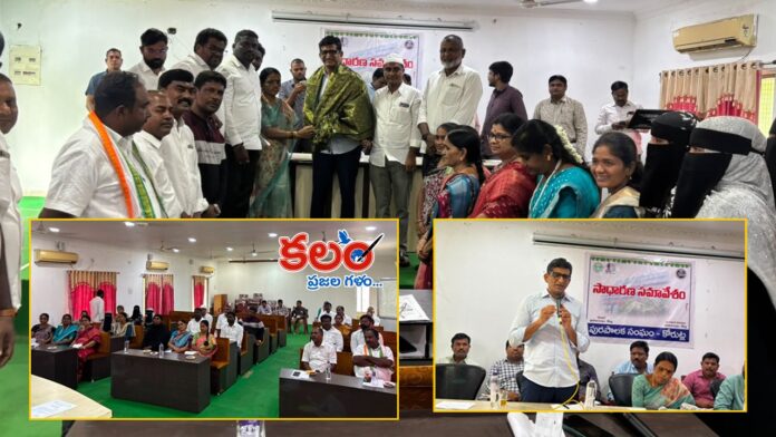 Korutla MLA