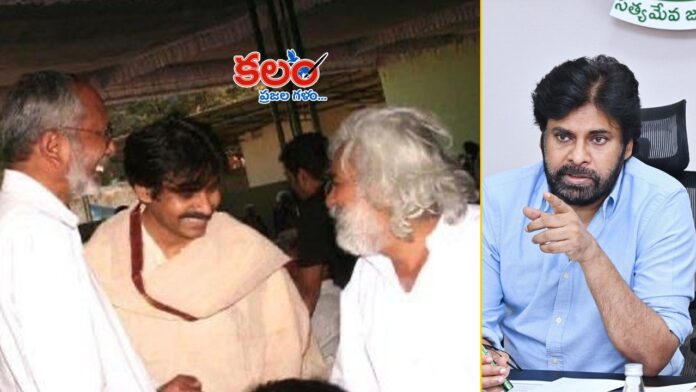 Pawan Kalyan