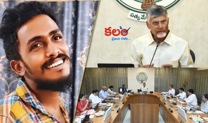 Chandrababu
