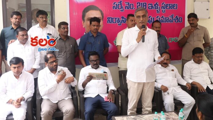 Harish Rao