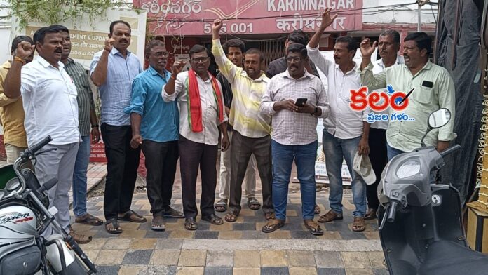 Karimnagar