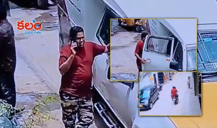 ATM Cash Van