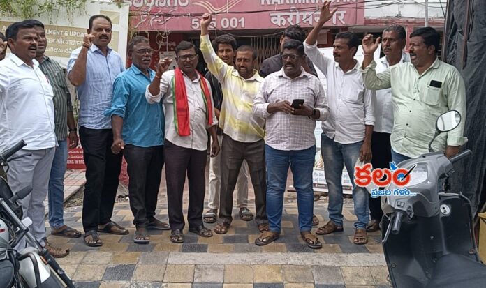 Karimnagar