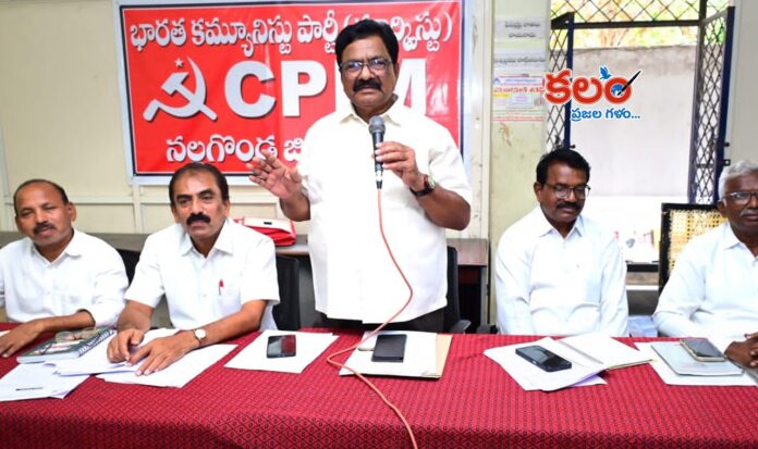 Julakanti Ranga Reddy