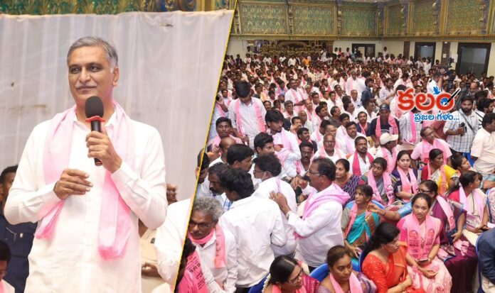 Harish Rao