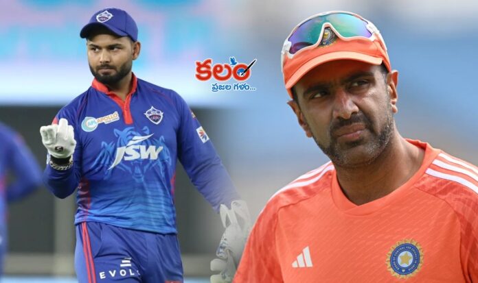 Ravichandran Ashwin