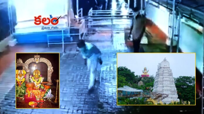 Basara Temple