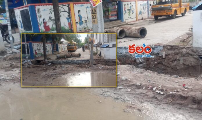 Karimnagar
