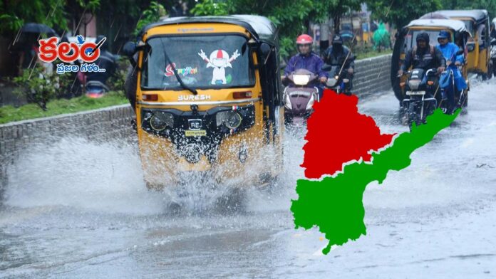 Heavy Rains