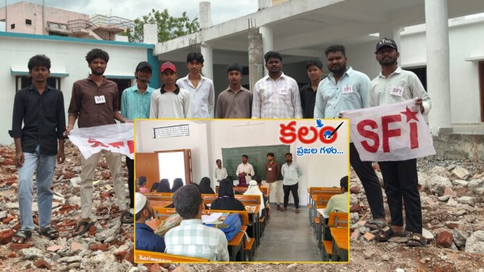 SFI