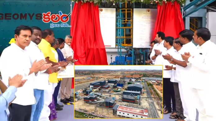 CM Chandrababu