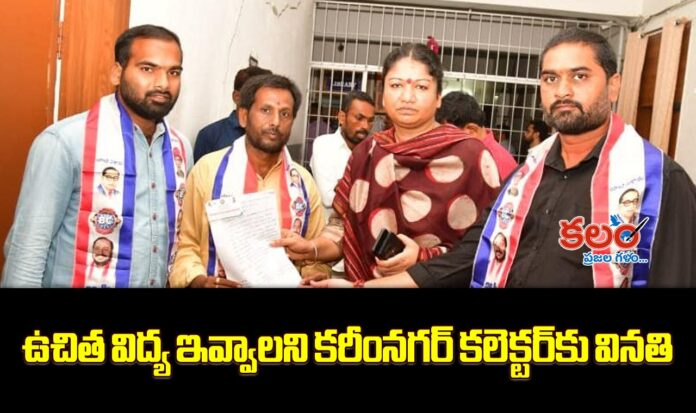 Karimnagar