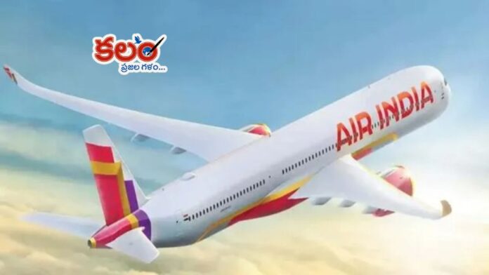 Air India Flight