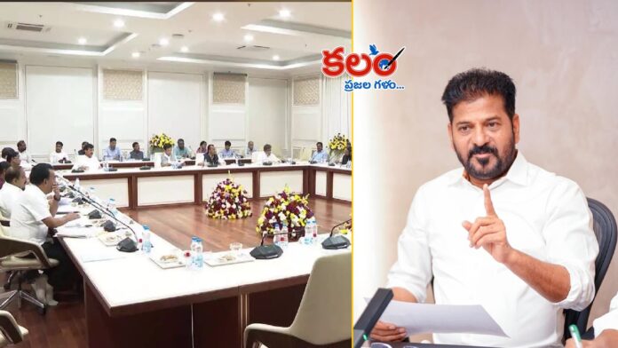 CM Revanth