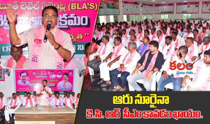 BRS Leader Niranjan Reddy