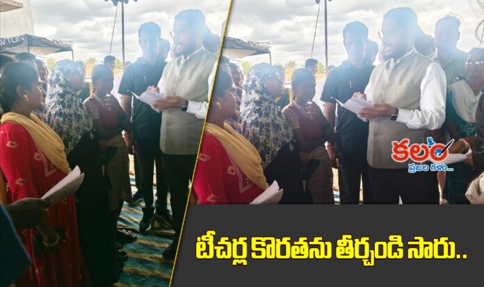 Jogulamba Gadwal