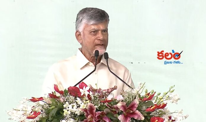 CM Chandrababu
