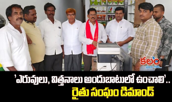 Sangareddy