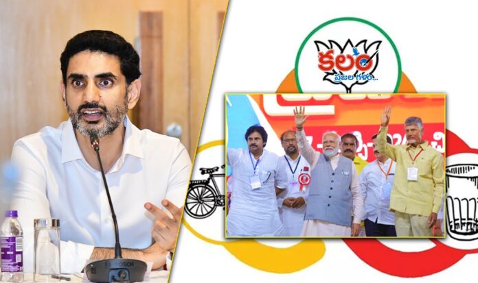 Nara Lokesh