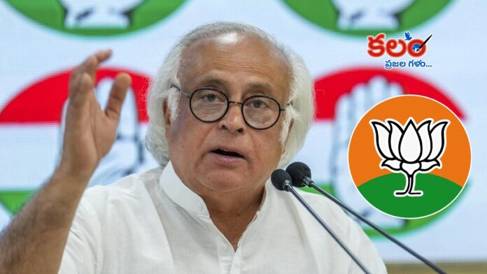 Jairam Ramesh
