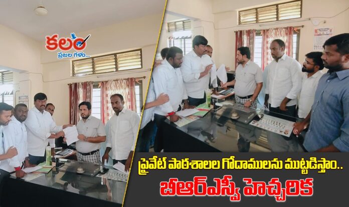 Karimnagar